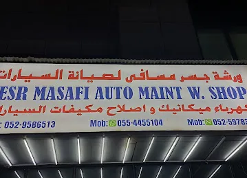 Al shuaa al sarie auto elect and shock rep