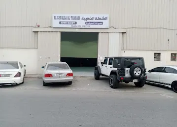 Al Shualla Al thahabi Auto Maint