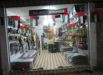 Al Shulah Cars Service