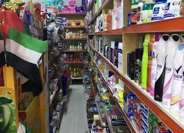 AL SHUROOQ Supermarket