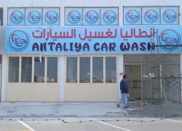 Al Siham Car Wash L.L.C