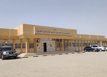 Al Siji School