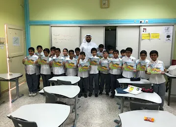 Al Siji School