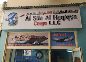 Al Sila Cargo