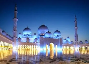 Al Siraj Almuneer Masjid