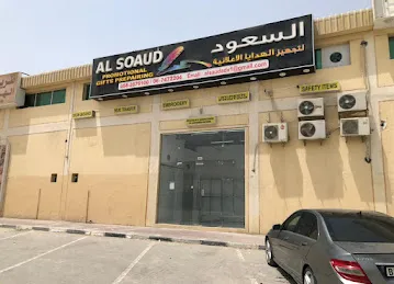 Al soaud promotional gifts printing