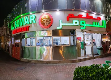 Al Somar Restaurant