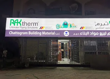 AL SOROUH ELECTRICAL & SANITARY EQUIP. TRADING