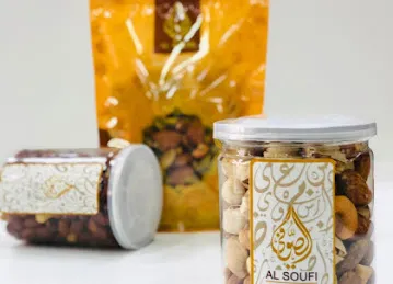 Al Soufi Roastery محمصة الصوفي
