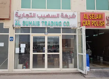 AL SUHAIB TRADING CO WLL