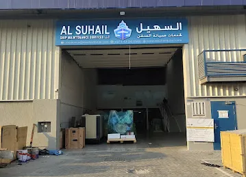 AL SUHAIL SHIP MAINTENANCE SERVICES LLC