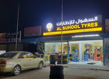 AL SUHOOL TYRES