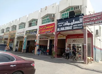 AL SULEIMAT AUTO SPARE PARTS LLC