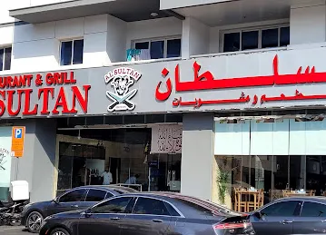 Al Sultan Restaurant & Grill | Dubai