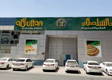 Al Sultan Sweets