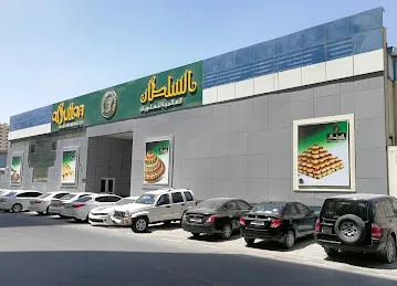 Al Sultan Sweets