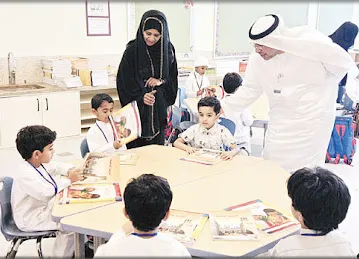 Al Sumow School
