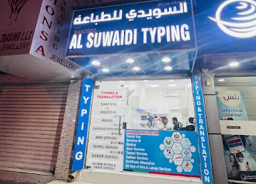 Al Suwaidi Typing Centre(Branch)