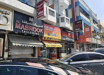 AL SUWT AL WADHEH PHONES TRADING (BRANCH)