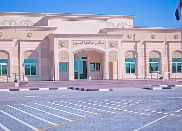 Al Suyoh Suburb Council