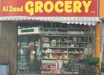 Al Swad Grocery
