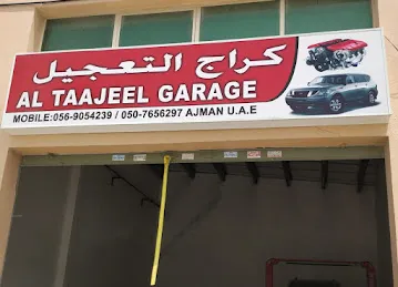 Al TAAJEEL GARAGE