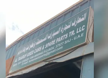 Al Taaruf Used Cars and Spare Parts