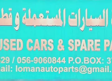 Al Taaruf Used Cars and Spare Parts