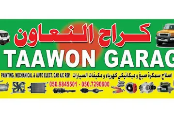 Al Taawon Garage
