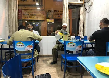 Al tabak restaurant
