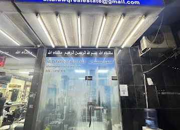 Al Tafawq Real Estate | التفوق للعقارات