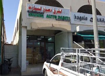 Al Tahady car Upholstery