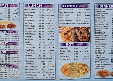 Al Taher Pakistani Restaurant