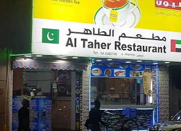 Al Taher Pakistani Restaurant