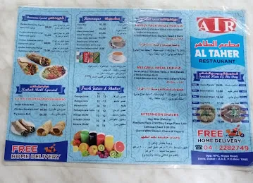Al Taher Pakistani Restaurant