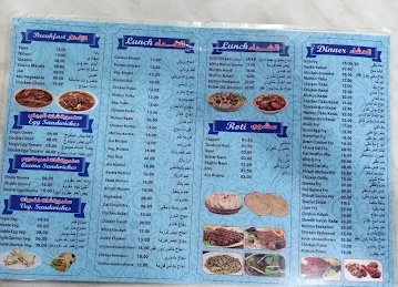 Al Taher Pakistani Restaurant