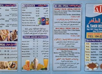 Al Taher Pakistani Restaurant