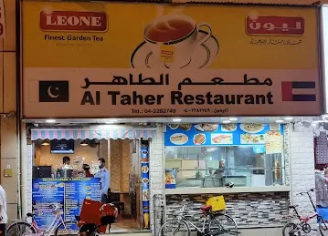 Al Taher Pakistani Restaurant