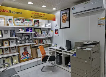 Al Taher Studio