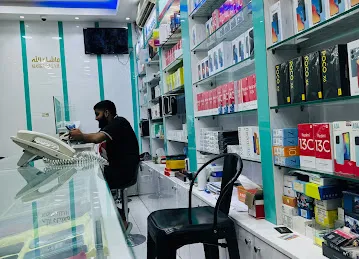Al Tahiyat Electronics LLC.