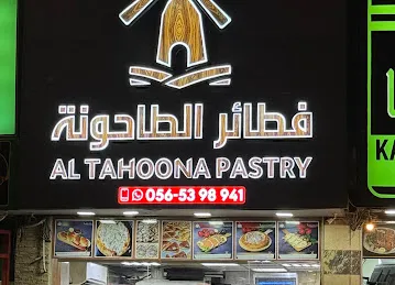 Al Tahoona Pastry