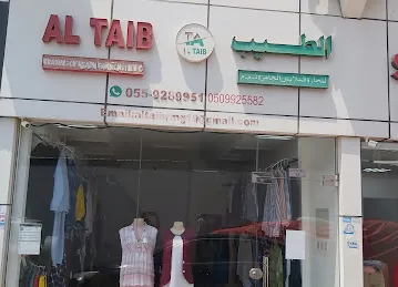 Al Taib Readymade Garments