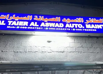AL TAIER AL ASWAD AUTO MAINT