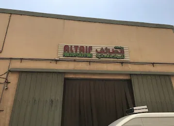 Al taif trading