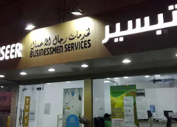 AL TAISEER BUSINESSMEN SERVICES BR 1