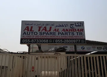 Al taj al akhdar Auto Used Spare Parts