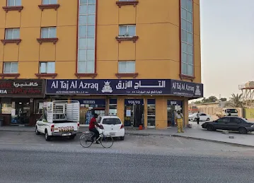 Al taj al azraq auto spare parts br2
