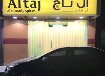 Al Taj Al Ramady Spices
