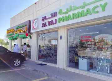 Al Taj Pharmacy -Neima branch