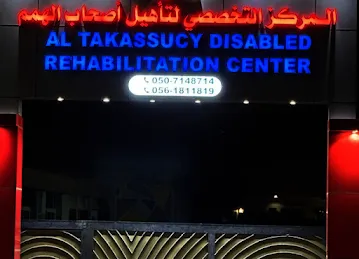 Al Takassucy disabled rehabilitation centre